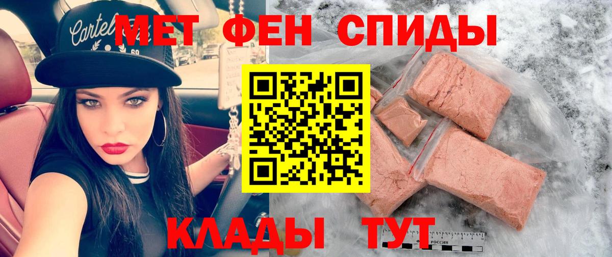 АМФЕТАМИН VHQ Гусиноозёрск