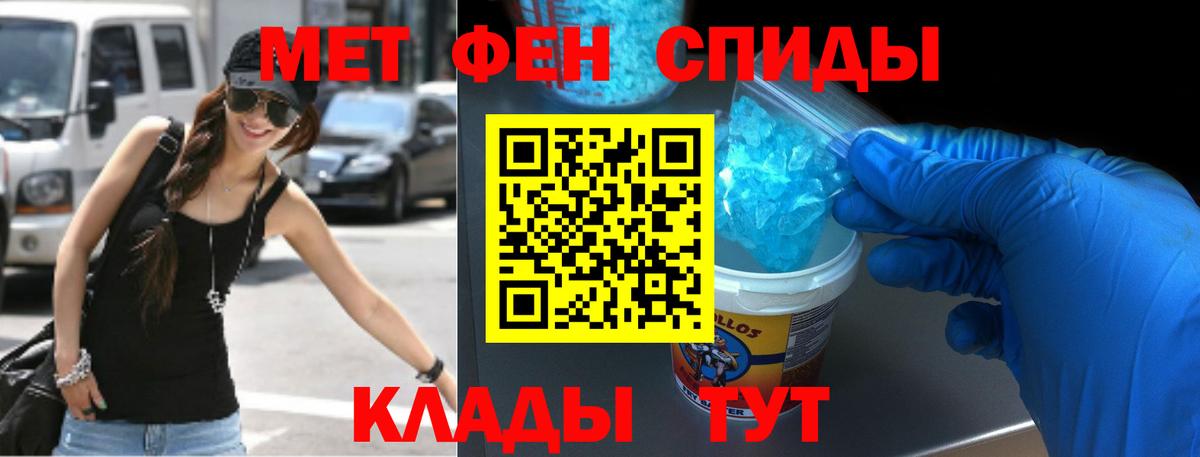 Гусиноозёрск  Amphetamine  Amphetamine  Амфетамин Розовый  Вход с VPN 