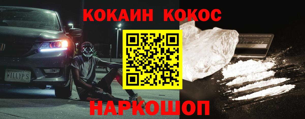 Cocaine 98% Гусиноозёрск