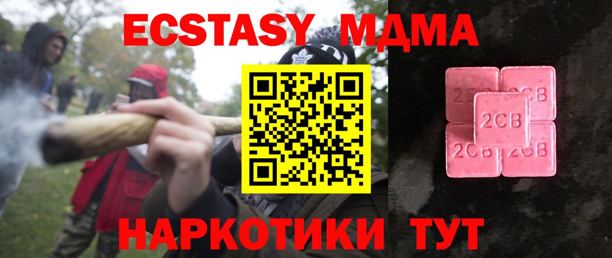 Гусиноозёрск  NBOMe  ГАШИШ  Бошки Шишки  ГАШ  Вход с VPN  МЕФ   МЕФ  КОКАИН 