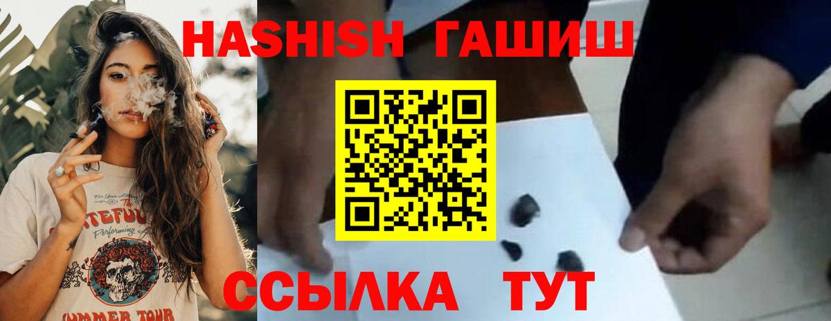 Гашиш индика сатива Гусиноозёрск
