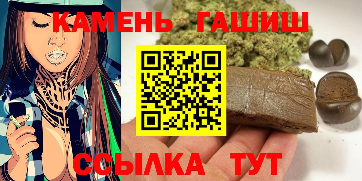 ГАШ гарик  ГАШИШ гашик  Вход с VPN  Гусиноозёрск 