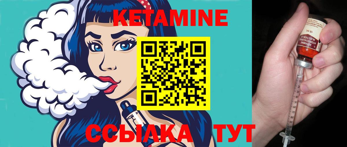 ТГК Гусиноозёрск