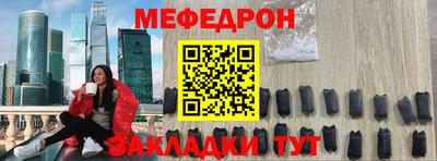 молекула духа Балашиха