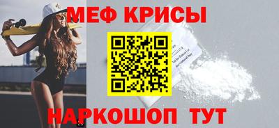 молекула духа Балашиха