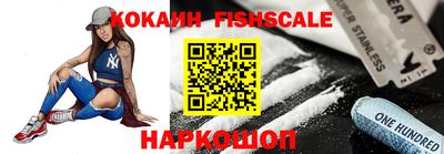 мефедрон мука Балаково