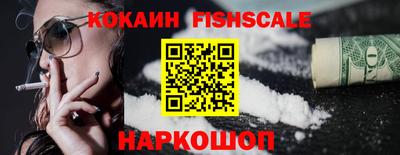 мефедрон мука Балаково
