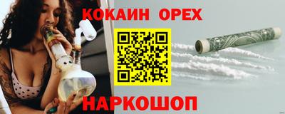 молекула духа Балашиха
