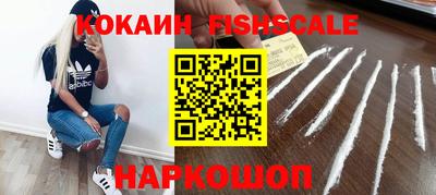 молекула духа Балашиха