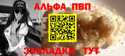 молекула духа Балашиха