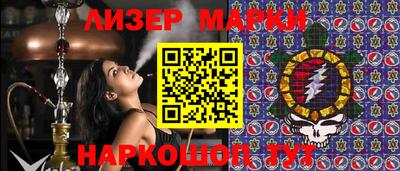 шишки Балахна