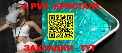 молекула духа Балашиха