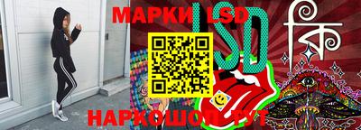 молекула духа Балашиха