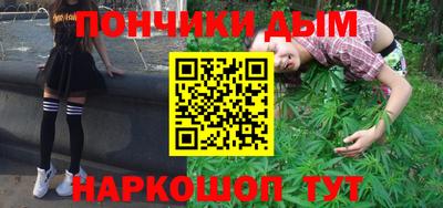мефедрон мука Балаково