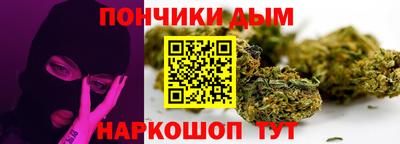 молекула духа Балашиха