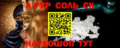мефедрон мука Балаково