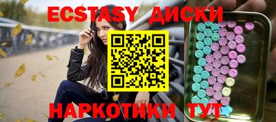 молекула духа Балашиха