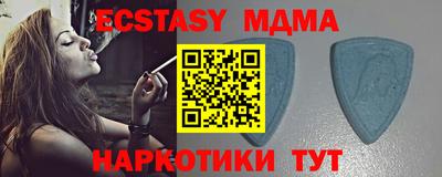 мефедрон мука Балаково