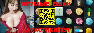 шишки Балахна