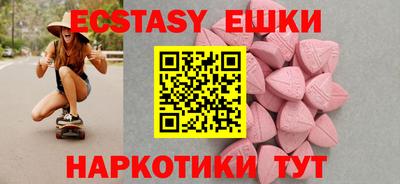 шишки Балахна