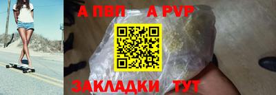 мефедрон мука Балаково