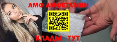 молекула духа Балашиха