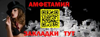 мефедрон мука Балаково