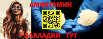 мефедрон мука Балаково