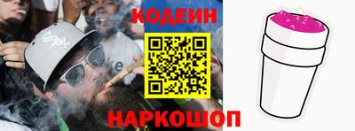 мефедрон мука Балаково