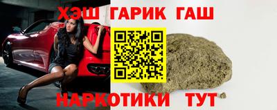 мефедрон мука Балаково