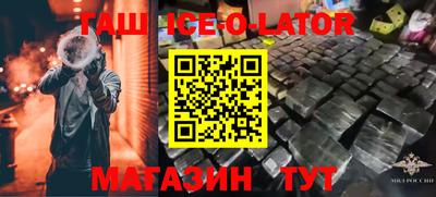 мефедрон мука Балаково