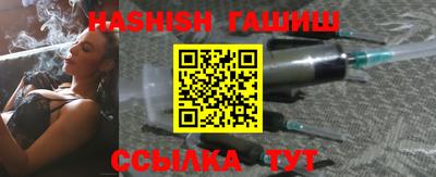 мефедрон мука Балаково