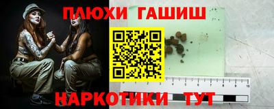 молекула духа Балашиха