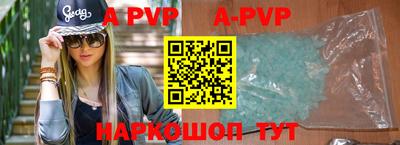 молекула духа Балашиха