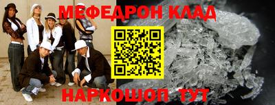 молекула духа Балашиха