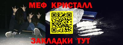 молекула духа Балашиха