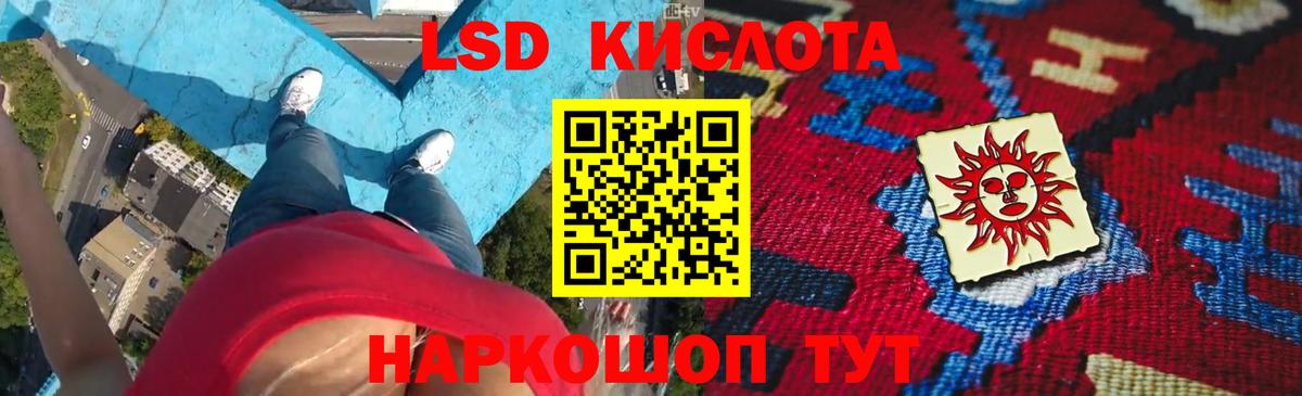 LSD-25 экстази ecstasy  Лсд 25 экстази ecstasy  ОМГ ОМГ ссылка  Лсд 25 экстази  Вход с VPN  Гусиноозёрск 