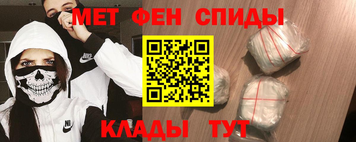 МЕТАМФЕТАМИН Methamphetamine  МЕТАМФЕТАМИН Methamphetamine  Вход с VPN  Гусиноозёрск 