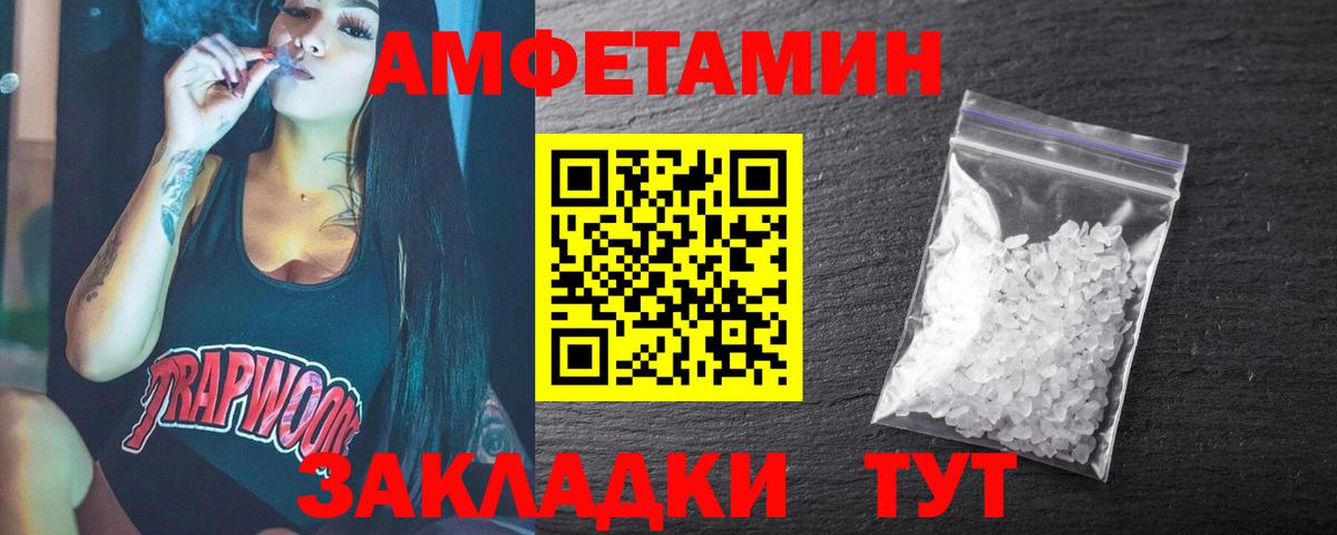 Первитин кристалл Гусиноозёрск