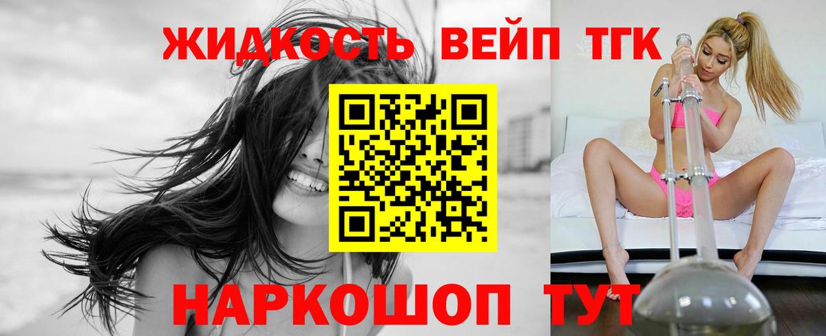 Дистиллят ТГК THC oil  Дистиллят ТГК THC oil  Гусиноозёрск  Вход с VPN 