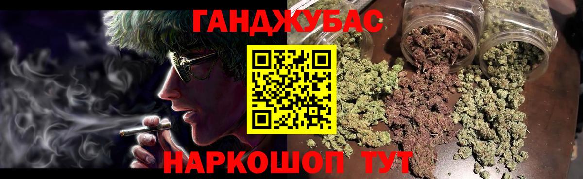 Шишки марихуана AK-47 Гусиноозёрск