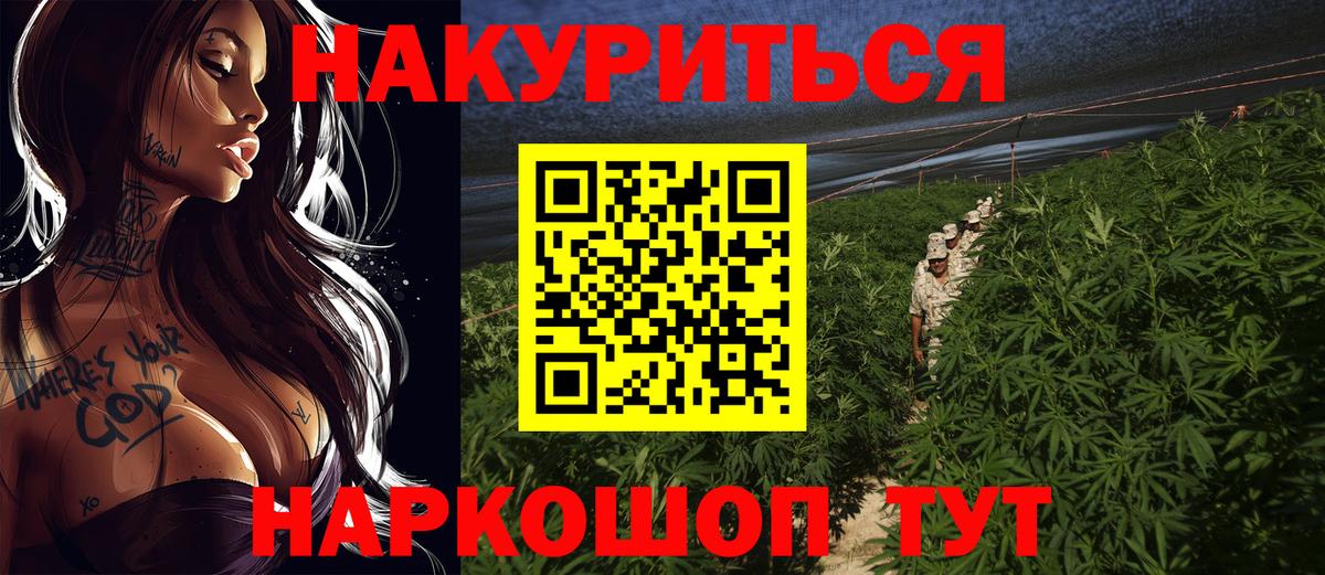 Каннабис LSD WEED  Канабис гибрид  Вход с VPN  Гусиноозёрск  Конопля ГИДРОПОН  Шишки марихуана марихуана 